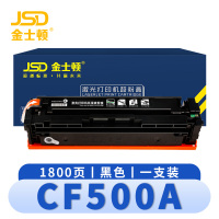 金士顿 硒鼓CF500A 支