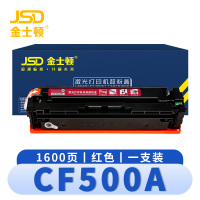 金士顿 硒鼓CF500A红 支