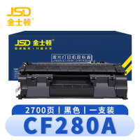 金士顿 硒鼓CF280A 支