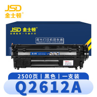 金士顿 硒鼓Q2612A 支