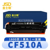 金士顿 硒鼓CF510A 支