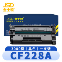 金士顿 硒鼓CF228a 支