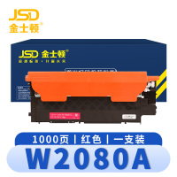 金士顿 硒鼓W2080A红 支