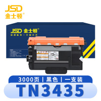 金士顿 硒鼓TN3435 支