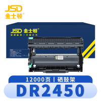 金士顿 硒鼓架DR2450 支