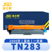 金士顿 硒鼓TN283蓝 支