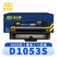 金士顿 硒鼓D1053S 支