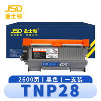 金士顿 粉盒(美能达TNP29/30)TNP28 支