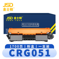 金士顿 硒鼓CRG051 支