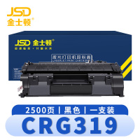 金士顿 硒鼓(佳能MF5870dn/5850dn/LBP6300dn)CRG319 支