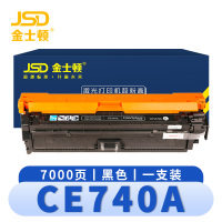 金士顿 硒鼓CE740A 支