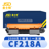 金士顿 硒鼓CF218A 支