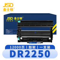 金士顿 硒鼓架DR2250 支