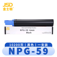 金士顿 粉盒NPG-59 支