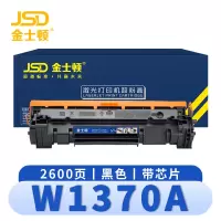 金士顿 硒鼓惠普hp W1370A 支