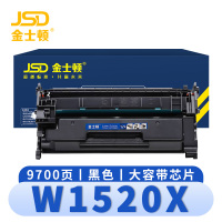 金士顿 硒鼓W1520X 支