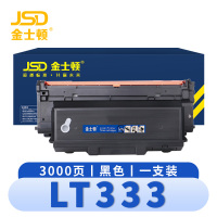 金士顿 粉盒LT333 支