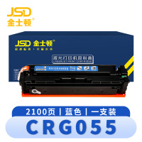 金士顿 硒鼓(佳能LBP663Cdw/Cdn LBP664Cx MF742Cd)CRG055蓝 支