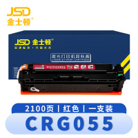 金士顿 硒鼓CRG055红 支