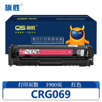 旗胜 硒鼓CRG069 红支