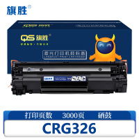 旗胜 硒鼓CRG326 支