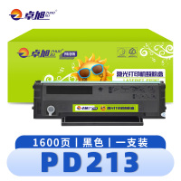 卓旭 硒鼓PD213 支