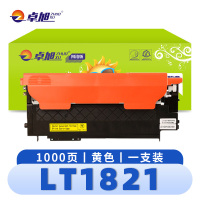 卓旭 硒鼓LT1821黄 支