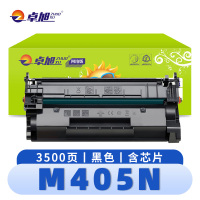 卓旭 硒鼓M405N 支