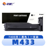 卓旭 硒鼓M433 支