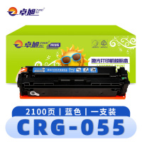 卓旭 硒鼓(佳能LBP663Cdw LBP664Cx MF746Cx)CRG-055蓝 支