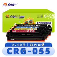 卓旭 硒鼓(佳能LBP663Cdn MF742Cdw)CRG055 套