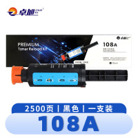 卓旭 硒鼓108A 支