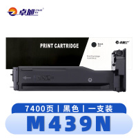 卓旭 硒鼓M439N 支