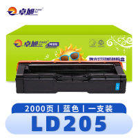 卓旭 硒鼓LD205蓝 支