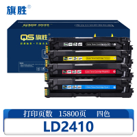 旗胜 硒鼓LD2410 四色 套