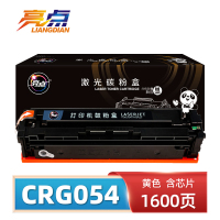 亮点硒鼓CRG054黄 支