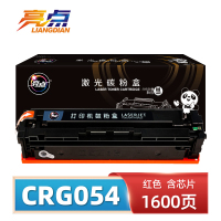亮点硒鼓CRG054红 支