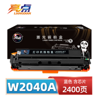 亮点硒鼓W2040A蓝 支
