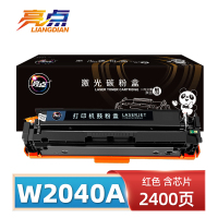 亮点硒鼓W2040A红 支