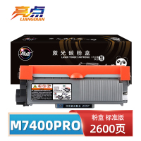 亮点硒鼓M7400Pro粉盒 支