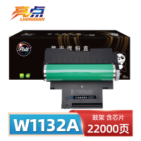 亮点硒鼓架W1132A 支