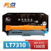亮点硒鼓LT7310蓝 支