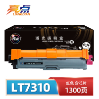 亮点硒鼓LT7310红 支