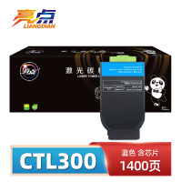 亮点硒鼓CTL300蓝 支