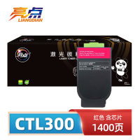 亮点硒鼓CTL300红 支