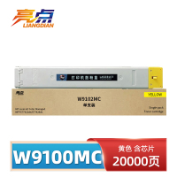 亮点硒鼓(惠普HP E77422dn/E77428dn)W9100MC黄 支