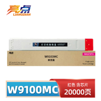 亮点硒鼓(惠普HP E77422dn/E77428dn)W9100MC红 支