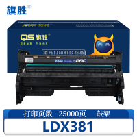 旗胜鼓架LDX381 黑支