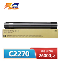 亮点粉盒(适用施乐C2275/C3300/C3371/C3373/C3375墨盒)C2270 支
