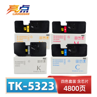 亮点硒鼓(适用京瓷P5018cdn/TK5333)tk-5323 套